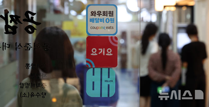7월 배달앱 결제추정금액 3조3000억원 역대 최대치 기록