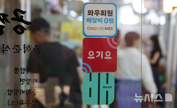 배달의민족 등 배달플랫폼 7월 결제추정금액 역대 최대치