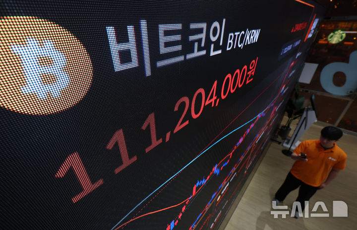 국내 가상자산 거래소 스테이킹 규모 4조7천억원