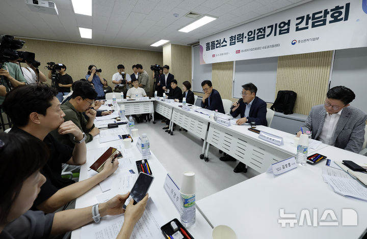 [서울=뉴시스] 김혜진 기자 = 이병권 중소벤처기업부 제2차관이 25일 오후 서울 영등포구 중소벤처기업진흥공단 수도권 지원센터에서 열린 홈플러스 협력·입점업체 간담회에서 인사말을 하고 있다. 2026.08.25. jini@newsis.com