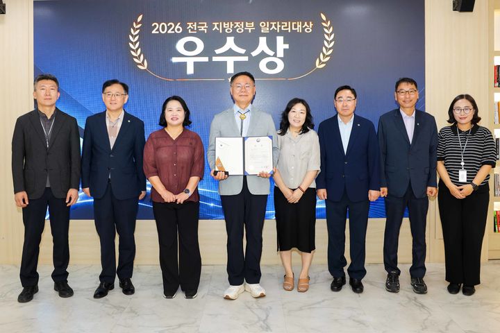[칠곡=뉴시스] 일자리 정책 우수상 수상. (사진=칠곡군 제공) 2026.08.26 photo@newsis.com *재판매 및 DB 금지