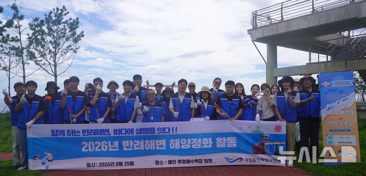 [서울=뉴시스] 국립울진해양과학관 휴가철 해양쓰레기 수거. 