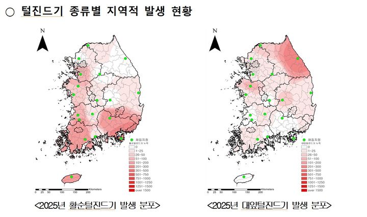 [세종=뉴시스]털진드기 종류별 지역적 발생 현황. (사진=질병관리청 제공) 2026.08.26. photo@newsis.com *재판매 및 DB 금지