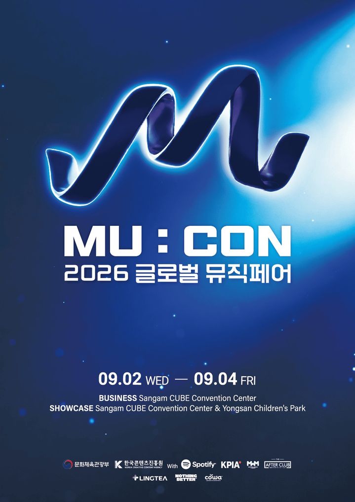 2026 글로벌 뮤직 페어(MU:CON 2026) 공식 포스터. (한국콘텐츠진흥원 제공) *재판매 및 DB 금지