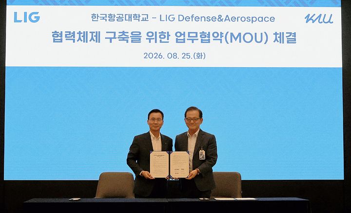 [서울=뉴시스] 신익현 LIG 디펜스&에어로스페이스(LIG D&A) 대표(왼쪽)와 허희영 한국항공대학교 총장이 25일 경기도 성남시 LIG D&A 제2판교하우스에서 기념 촬영하는 모습. (사진=LIG D&A) 2026.08.26 photo@newsis.com *재판매 및 DB 금지 *재판매 및 DB 금지