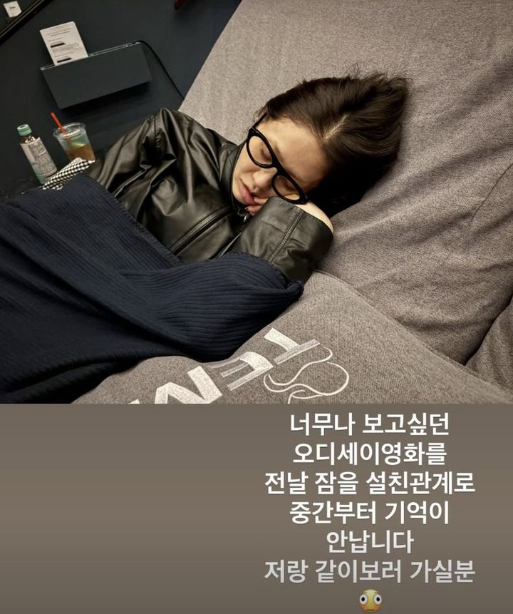 [서울=뉴시스]고현정(사진=SNS 캡처) 2026.08.26. photo@newsis.com *재판매 및 DB 금지