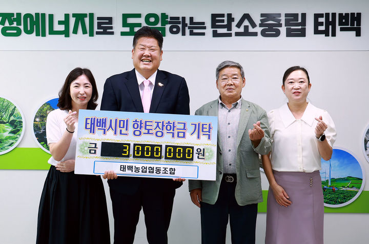 [태백=뉴시스] 태백농업협동조합 김병두 조합장이 지난 25일 이상호 태백시장에게 태백시민향토장학회 장학금 300만원을 기탁하고 있다. (사진=태백시 제공) 2026.08.26. photo@newsis.com *재판매 및 DB 금지