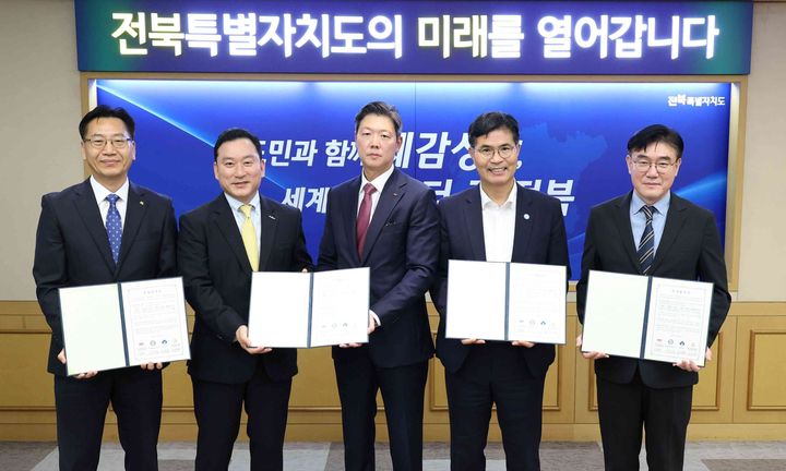 한투증권, 전북 AI 데이터센터 개발 금융주관