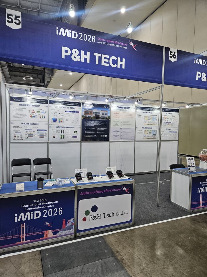 피엔에이치테크 IMID 2026 부스. (사진=피엔에이치테크) *재판매 및 DB 금지