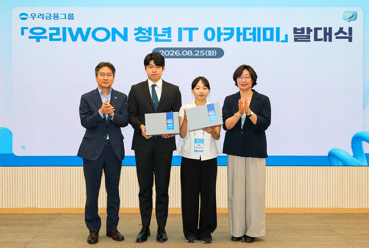 25일 서울 중구 우리금융 본점에서 열린 '우리WON 청년 IT 아카데미 발대식'에서 박제성 우리금융지주 경영지원부문장(왼쪽)과 임영미 고용노동부 고용정책실장(오른쪽)이 대표 청년들과 기념촬영을 하고 있다. (사진=우리금융 제공) *재판매 및 DB 금지