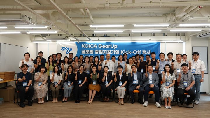 [서울=뉴시스]코이카(KOICA·한국국제협력단)는 온라인 통합 플랫폼 '코이카 기어업(KOICA GearUp)'을 공식 출범한다고 26일 밝혔다. 사진 코이카 제공. *재판매 및 DB 금지