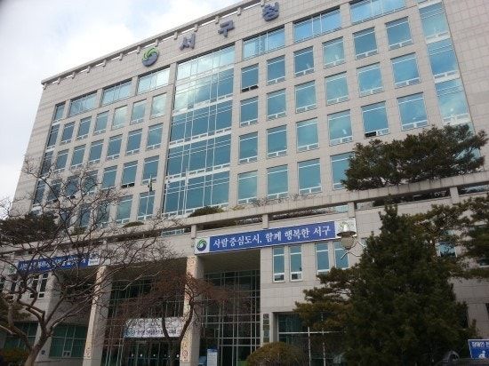 [대전=뉴시스]대전 서구청 전경. 2026.08.26 photo@newsis.com *재판매 및 DB 금지
