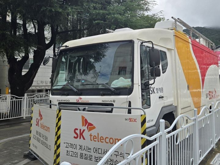 [서울=뉴시스]SK텔레콤이 최근 집중호우로 피해를 입은 경남 거제 지역의 통신망을 복구하고 이재민을 지원했다. 이동기지국과 와이파이(Wi-Fi)를 추가 투입해 통신 서비스를 지원하고, 대피소에는 스마트폰 충전부스와 구호물품 등을 제공했다. (사진=SKT 제공) *재판매 및 DB 금지