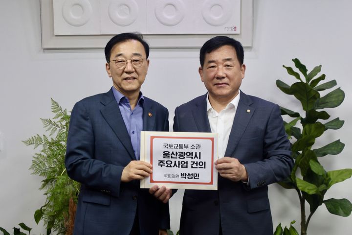 [울산=뉴시스] 국민의힘 박성민 의원이 지난 21일 국회에서 김윤덕 국토교통부 장관을 만나 울산의 핵심 교통망 확충과 도시개발 사업이 차질 없이 추진되도록 국토교통부의 적극적인 지원을 요청하고 있다. (사진=박성민 의원실 제공) 2026.08.26. photo@newsis.com *재판매 및 DB 금지