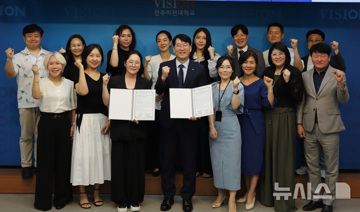 [전주=뉴시스] 전북 전주비전대학교는 문신사법 시행을 앞두고 대한문신사중앙회와 제도권 문신사 전문인재 양성을 위한 산학협력 협약을 체결했다고 26일 밝혔다. (사진=전주비전대 제공) 2026.08.26. photo@newsis.com