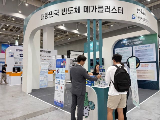 [용인=뉴시스] 차세대 반도체 패키징 용인관. (사진=용인시 제공) 2026.08.26. photo@newsis.com *재판매 및 DB 금지