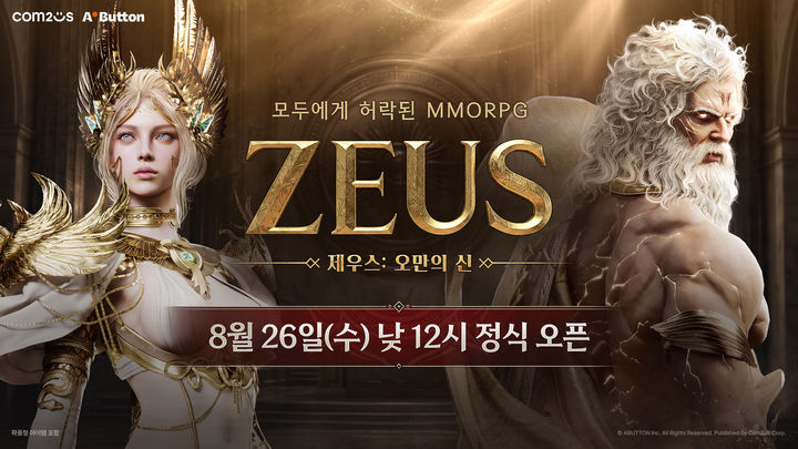 [서울=뉴시스] 컴투스는 에이버튼이 개발하고 자사가 퍼블리싱하는 '제우스: 오만의 신'을 26일 낮 12시에 출시했다고 밝혔다. 2026.08.26. (사진=컴투스 제공) *재판매 및 DB 금지