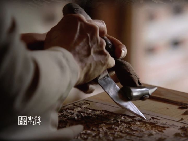 [합천=뉴시스] 해인사 장경도감, ‘팔만대장경 판각을 위한 전통판각법 교육 (사진=합천해인사 제공) 2026. 08. 26. photo@newsis.com *재판매 및 DB 금지