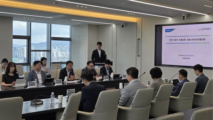 25일 서울 중구 소재 NH농협타워 대회의실에서 윤기태 농협금융지주 금융소비자보호총괄책임자(오른쪽에서 두 번째 줄 왼쪽에서 세 번째)가 금융소비자보호협의회를 주재하고 있다. (사진=농협금융 제공) *재판매 및 DB 금지
