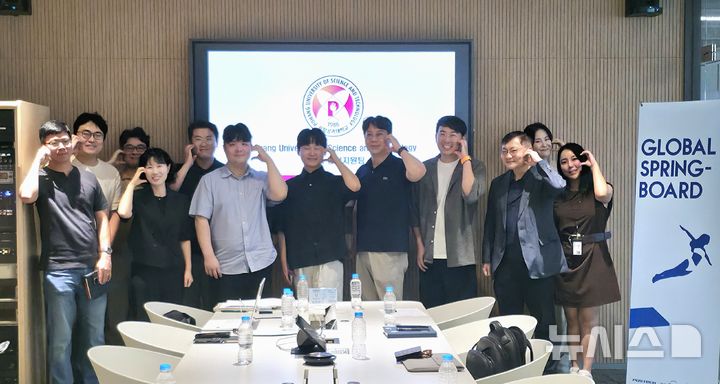 [포항=뉴시스] 지난 18일 포스텍 체인지업그라운드에서 열린 '글로벌 스프링보드 2026–스위스' 후속 간담회에 참석한 포스텍·포항시·바이오기업 관계자가 기념 촬영하고 있다. (사진=포스텍 제공) 2026.08.26. photo@newsis.com