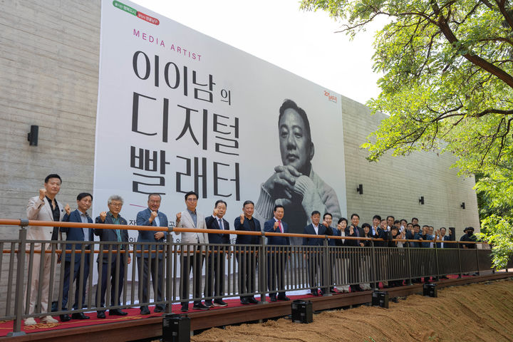 [대구=뉴시스] 대구 남구는 앞산빨래터공원 미디어아트 전용관 '앞산빛마루채'에서 미디어 아티스트 이이남 작가의 초대 작품전을 개막했다. (사진=대구 남구 제공) 2026.08.26. photo@newsis.com *재판매 및 DB 금지