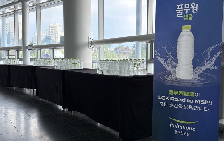 [서울=뉴시스] 풀무원샘물이 e스포츠 대회 '2026 LCK Road to MSI'에 자사 제품 2만 병을 지원했다. (사진=풀무원샘물 제공) *재판매 및 DB 금지
