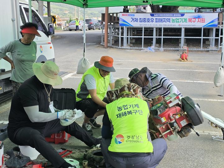 [진주=뉴시스] 경남농업기술원, 거제 집중호우 피해지역 농업기계 복구지원.(사진=경남농기원 제공) 2026.08.26. photo@newsis.com *재판매 및 DB 금지
