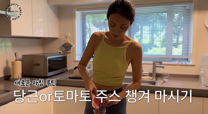 [서울=뉴시스]배우 채정안이 토마토·올리브유 등을 활용한 식단 관리로 건강과 몸매를 관리하는 일상을 공개했다. (사진=유튜브 '채정안TV' 캡처) 2026.08.26