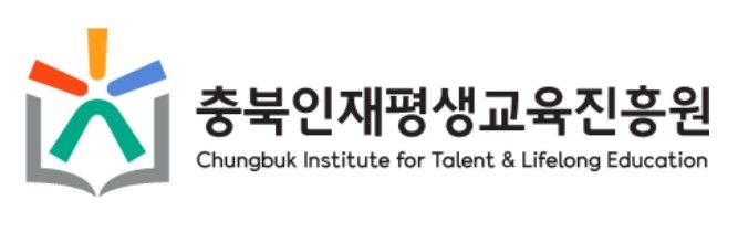 [청주소식]27~28일 청주오스코서 충북문해한마당 등
