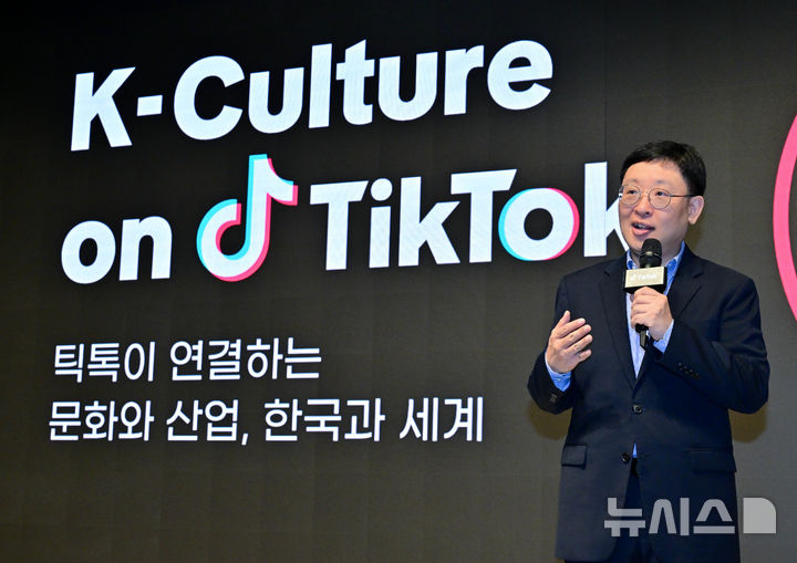 [서울=뉴시스] 틱톡은 26일 서울 강남구 엘리에나호텔에서 'K-컬처 온 틱톡' 기자간담회를 열고 글로벌 컨설팅 기업 커니와 공동 연구한 보고서를 발표했다. 정재훈 틱톡코리아 운영 총괄이 환영사를 하고 있다. 2026.08.26. (사진=틱톡 제공)