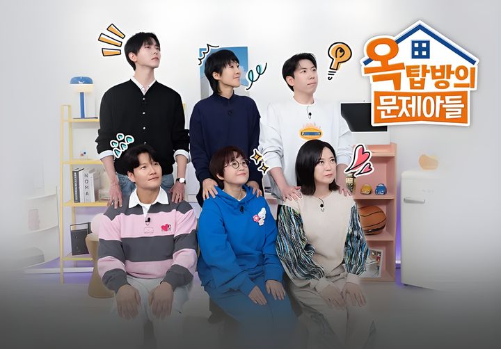 [서울=뉴시스] KBS 2TV 예능 프로그램 '옥탑방의 문제아들'. (사진=KBS 제공) 2026.08.26. photo@newsis.com *재판매 및 DB 금지