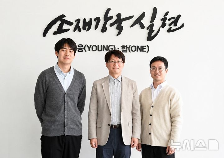 [창원=뉴시스] 맞춤형 전자파 흡수 소재 설계기술을 개발한 한국재료연구원 융·복합재료연구본부 이호림(왼쪽부터) 선임연구원, 이상복 박병진 책임연구원. (사진=한국재료연구원 제공) 2026.08.26. photo@newsis.com
