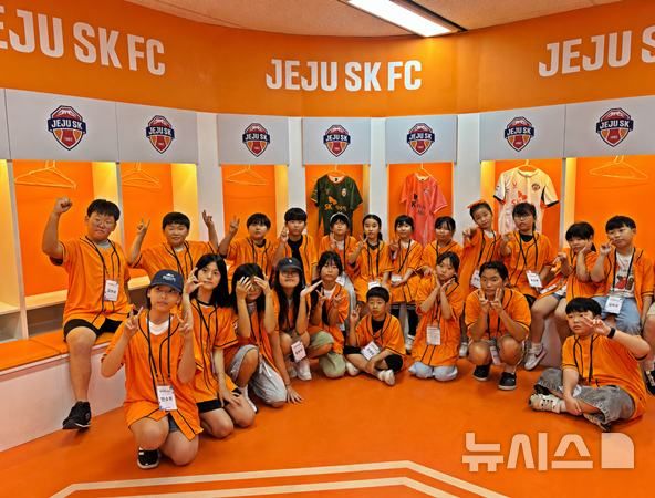 [서울=뉴시스]스포츠드림데이에 참가한 아동, 청소년들이 스타디움 투어에서 기념촬영에 임하고 있다. (사진=한국스포츠레저 제공)