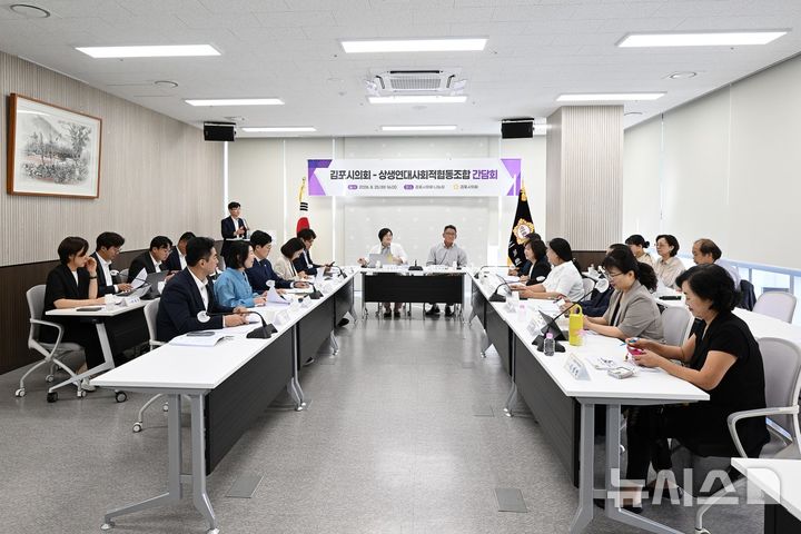 [김포소식] 시, 1005가구 대상 사회조사 실시 등