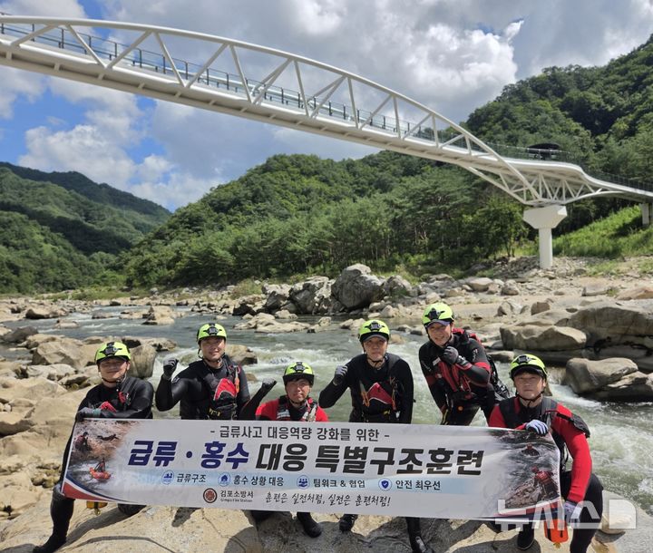 [김포소식] 시, 1005가구 대상 사회조사 실시 등