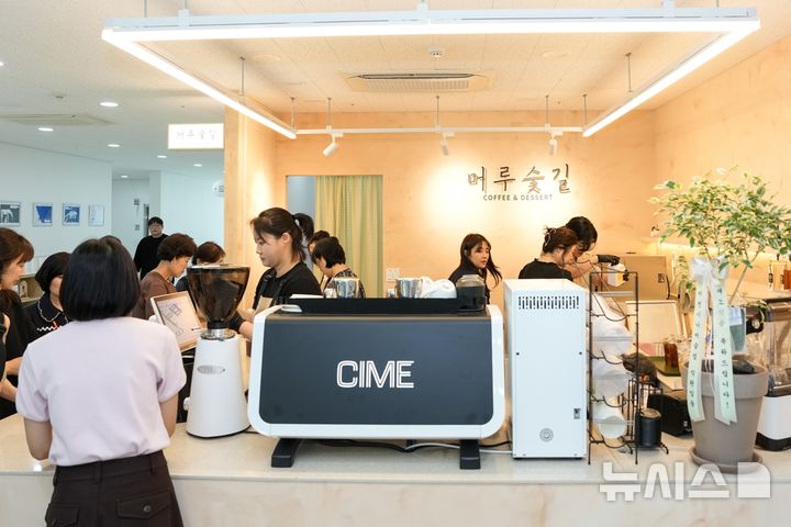 [경기광주=뉴시스] 신현행정문화체육센터에 문을 연 '머루숯길'. (사진=광주시 제공) 2026.08.26. photo@newsis.com