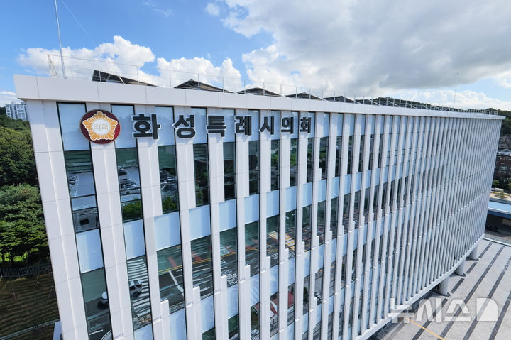 [화성=뉴시스] 화성시의회 전경. (사진=뉴시스 DB). photo@newsis.com