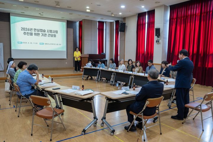[증평소식]전국 인삼골 가요제 참가자 모집 등