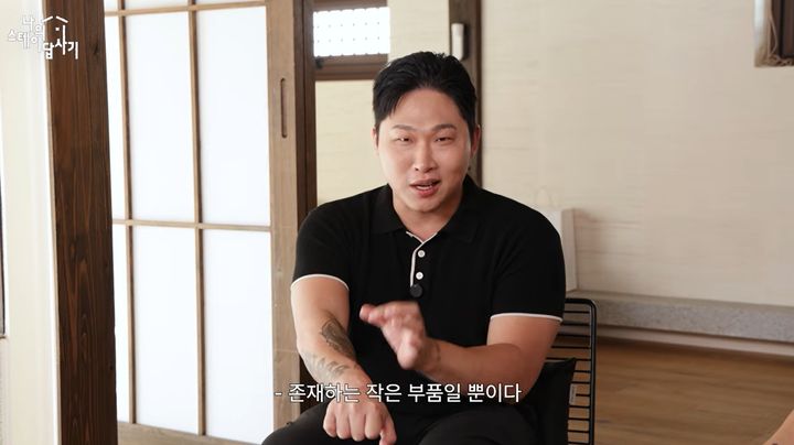 [서울=뉴시스]스윙스(사진=유튜브 캡처) 2026.08.26. photo@newsis.com *재판매 및 DB 금지