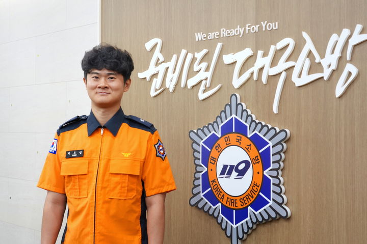 [대구=뉴시스] 박유섭 대구소방안전본부 소방위. (사진=대구소방본부 제공) 2026.08.26. photo@newsis.com *재판매 및 DB 금지
