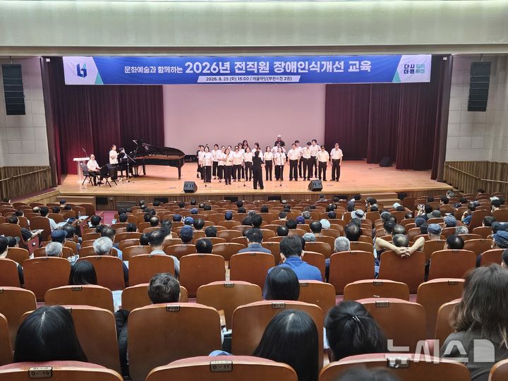 [부천소식]부천도시공사, 직원 안전운전 교육 실시 등