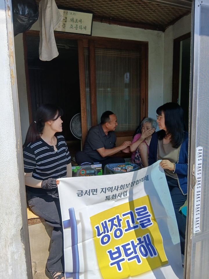 [산청=뉴시스] 산청군 금서면 지역사회보장협의체 냉장고를 부탁해 특화사업 실시 (사진=산청군 제공) 2026. 08. 26. photo@newsis.com *재판매 및 DB 금지