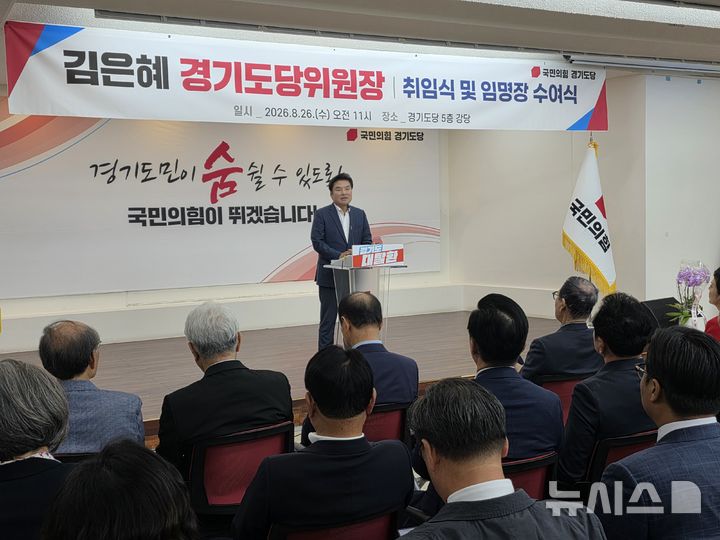 [평택=뉴시스] 국민의힘 경기도당 상임고문으로 위촉된 원유철 전 미래한국당 대표. 2026.08.26.photo@newsis.com 
