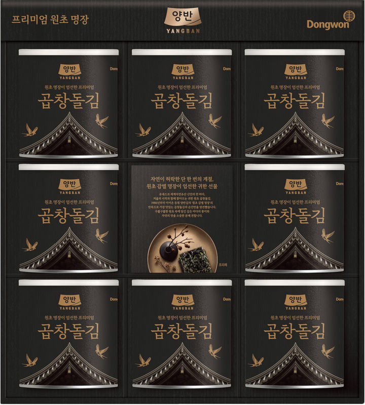 (사진=동원F&B 제공) *재판매 및 DB 금지