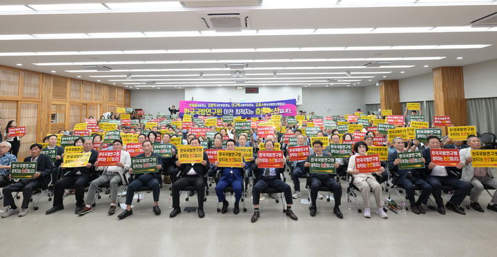 [논산=뉴시스]논산시는 26일 국방연구원 논산유치를 위한 시민 결의대회를 가졌다. (사진=논산시 제공) 2026.08.26 photo@newsis.com  *재판매 및 DB 금지