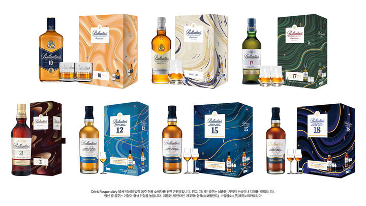 [서울=뉴시스] 발렌타인 추석 선물세트 (사진=페르노리카 코리아 제공)&nbsp; *재판매 및 DB 금지