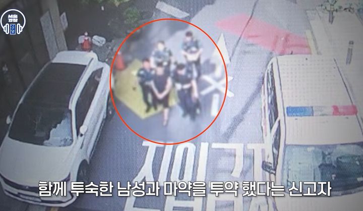 [서울=뉴시스]마약 자수 신고를 받고 출동한 경찰은 객실 내부 폐쇄회로(CCTV) 등을 확인하고 현장에 있던 남성을 즉시 체포했다.. 사진 서울경찰 유튜브 영상 캡처 *재판매 및 DB 금지