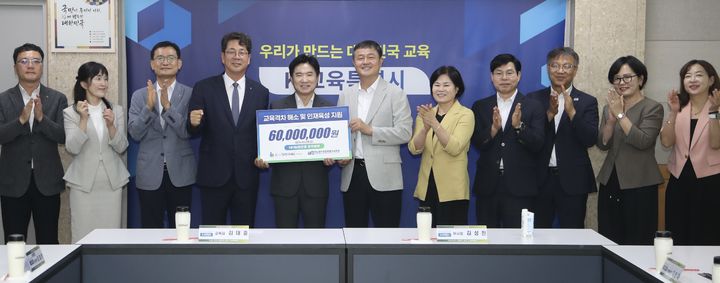 [전남광주=뉴시스] 26일 전남광주특별시통합교육청 광주청사 상황실에서 열린 NH농협은행 광주본부 온누리상품권 전달식. (사진 = 통합교육청 제공). 2026.08.26. photo@newsis.com *재판매 및 DB 금지