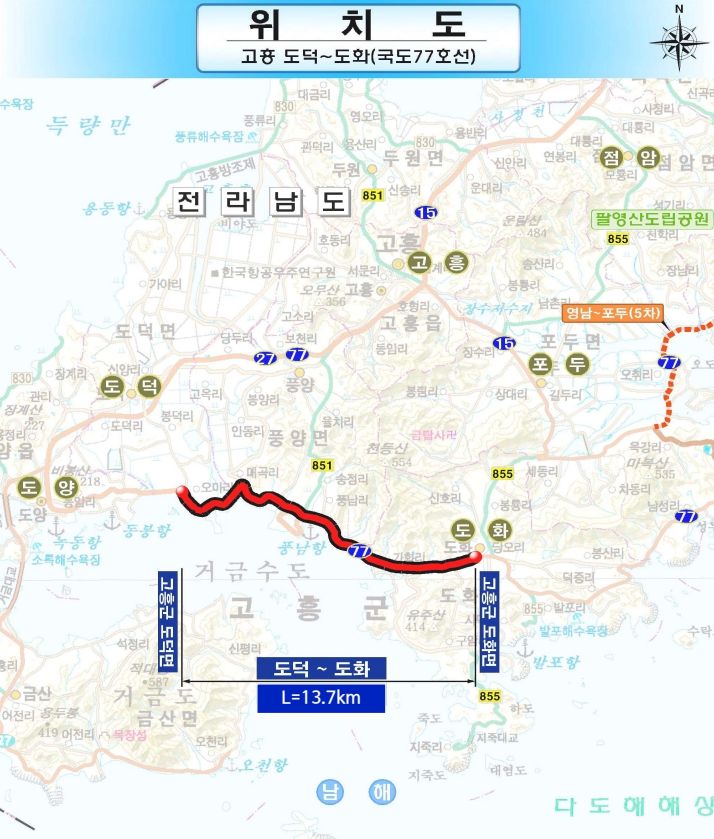 [고흥=뉴시스] 국도 77호선 도덕~도화 구간 시설개량 사업 위치도. (사진=고흥군 제공) 2026.08.26. photo@newsis.com *재판매 및 DB 금지