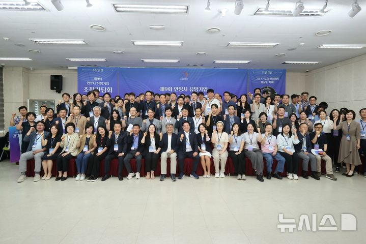 [안양=뉴시스] 조찬간담회 참석자들이 기념 촬영을 하고 있다. (사진=안양산업진흥원 제공).2026.08.26. photo@newsis.com